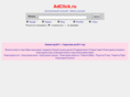 adclick.ru