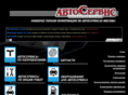 carssports.org