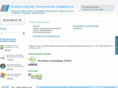 ctsupport.ru