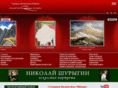 ryabovexpo.ru