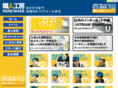 11shokunin.com