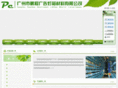 gz-pch.com