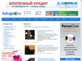 kaluga.com