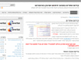 webmarketing.org.il