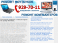 mskpcrepair.ru