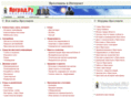 yargrad.ru