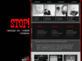 stopdes.ru