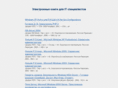 gritsenko.net