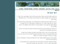 ananda-flower.com