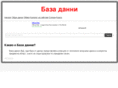 bazadanni.com