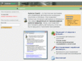 autorunguard.com
