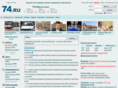 74.ru