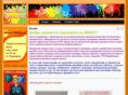 effectprint.net