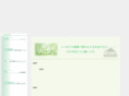 wish-aa.net