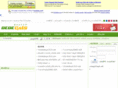 shjingnan.com