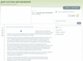 cars-aider.ru