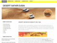 desertsafaridubai.co.in