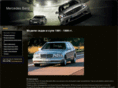 mercedes-w140.com