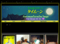 thaimoon.net