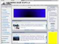 dzerghinsk.com