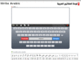 write-arabic.com