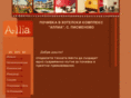 allia-bg.com