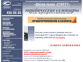 statut.ru