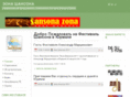 zonashansona.eu