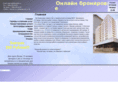 hotelwals.ru