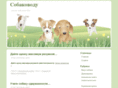 sobakovodu.info