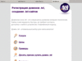 of-site.ru