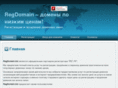 regdomain.biz