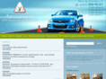 autoschool.by