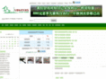 gogojz.com