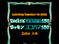 rockin-yokohama150.com