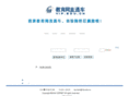 vip.edu.cn
