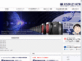 webmasters.jp