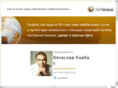 vkovbas.com