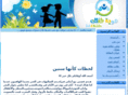 4idkids.com