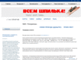 tatkrepezh.ru