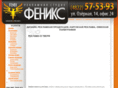 fenix69.ru