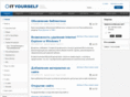 ityourself.ru