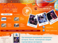 party-piter.com
