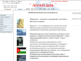 iordania.net