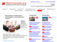 profinance.kz