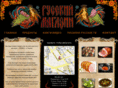 troikashop.com