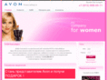 avon-sib.ru