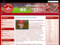 spartak-m.ru