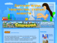 childsgames.net