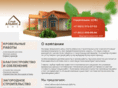 oooalliance.ru